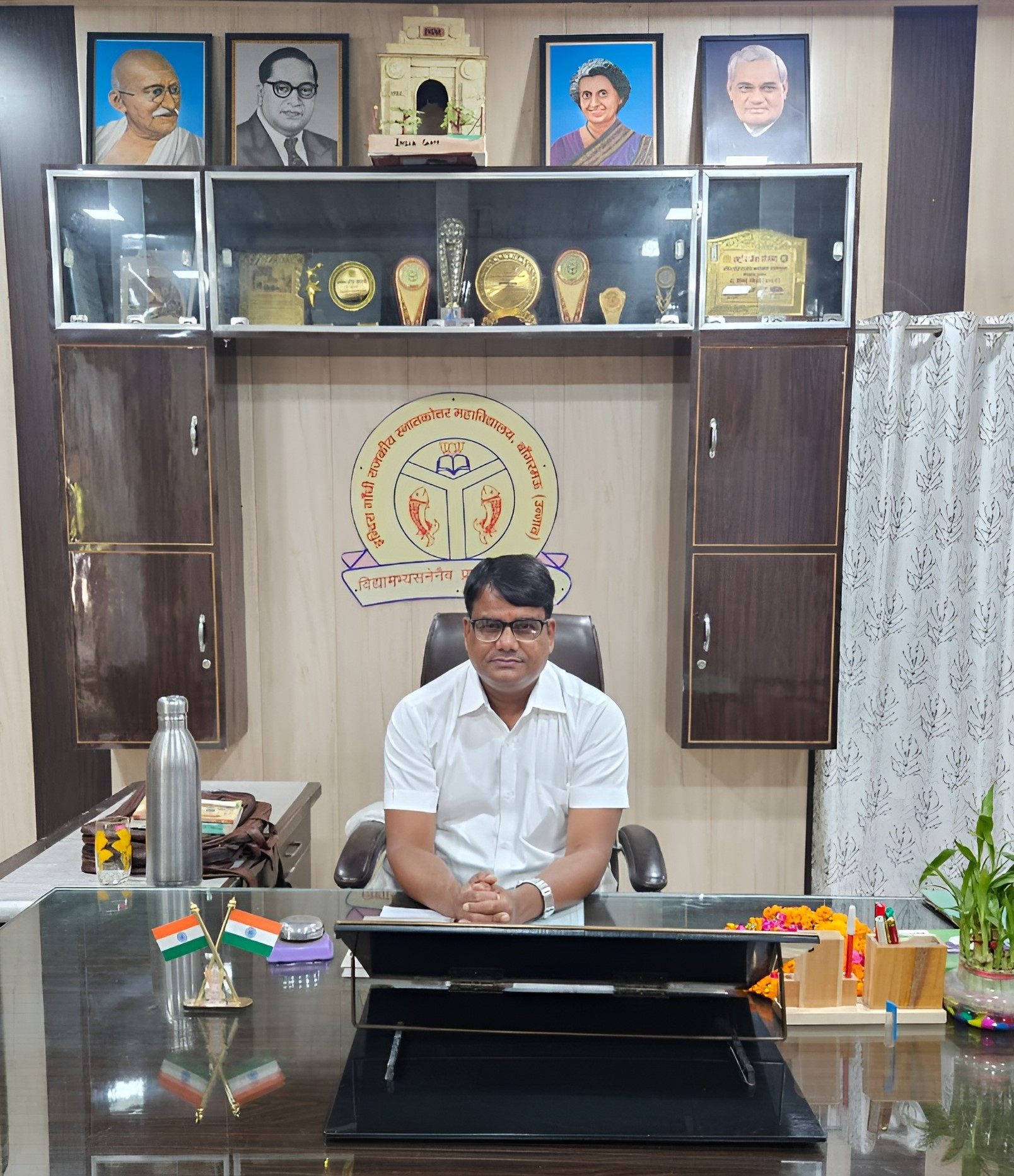 Principal